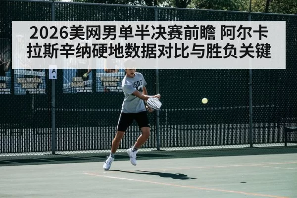 tennis player forehand action